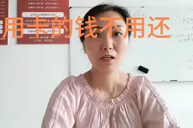 好消息来了，信用卡的钱不用还了视频封面