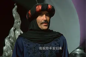 新天方夜谭.Arabian.Adventure.1979.国语中字.BD1080p视频封面