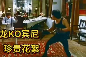 成龙KO搏击冠军现场花絮，喷气机宾尼：我相信成龙能拿到拳王视频封面