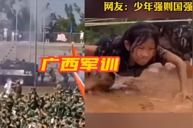 广西学生的军训，高燃表现，就像是军事演习，强!视频封面