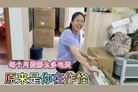 买了4年多的新房没有人住，每个月都要很多电费，原来问题在这里