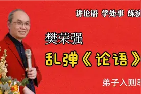 孔子弟子三千，他收弟子的标准究竟是怎样的呢？