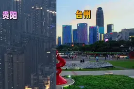 贵州贵阳PK浙江台州，发展潜力谁更好，看官朋友说了算
