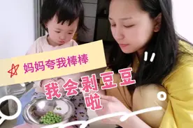 一岁多宝宝和妈妈一起做起家务有模有样，家有儿女初长成视频封面