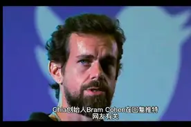 上市前不会抛售2100万xch视频封面