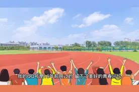 QQ密码丢失切没有绑定手机，教你一秒找回密码。