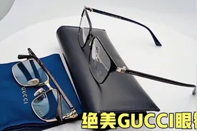 意大利GUCCI眼镜特惠价出货，玳瑁色绝美，喜欢的千万不要错过！视频封面