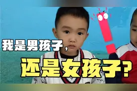 我是男孩子还是女孩子？幼儿快速问答，想不到他们都这么积极回答