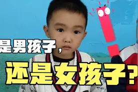 我是男孩子还是女孩子？幼儿快速问答，想不到他们都这么积极回答视频封面