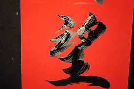 流传千古的风趣幽默的经典搞笑对联，看后让人笑口常开，心情愉快视频封面