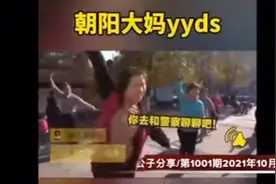 还好我身份证不是110105开头…..视频封面
