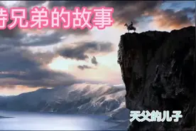 100个励志故事！视频封面