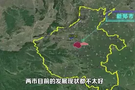 河南行政区划调整大设想视频封面