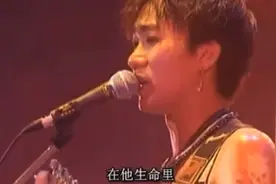 Beyond《光辉岁月》  黄家驹现场热情演唱  汗流不止 燃爆全场！视频封面
