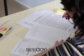 老教师告诉你:中考政治考前学习方法视频封面