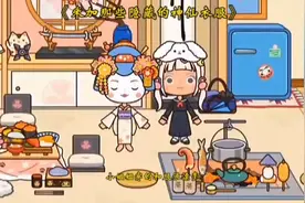 《米加小镇日常》那些隐藏的神仙衣服你知道吗？