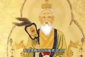 中日二战时期的法术之战、视频封面