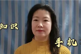 手机相机电影模式功能操作，喜欢拍照、录视频的朋友不要错过观看