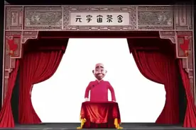 AI修复刘宝瑞全本官场斗第一回【书房待客】视频封面
