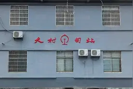 永州祁阳大村甸火车站：承载着三十多年的记忆视频封面