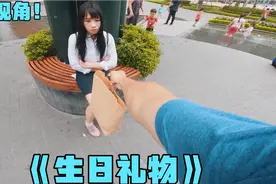 如果女友生日你没有准备礼物？第一视角带你跑酷购买礼物！超燃！视频封面