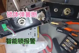 智能锁锁体弹簧断，锁体合不拢呱呱响视频封面