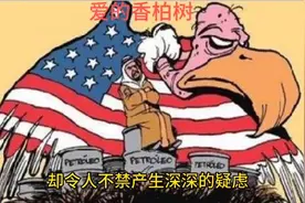 美国林肯访华#中国🇨🇳给他开最好条件点赞。视频封面