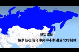 架空历史：俄罗斯的不同结局（注：作者本人喜爱俄罗斯）视频封面