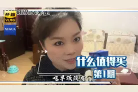 乐山城南高新区发展猛速，主要是琴姐讲的很搞不笑！