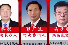 全国39所985大学现任校长！祝愿每个考生都能考上理想的大学！视频封面