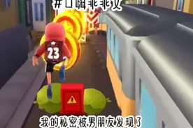 #口嗨乖乖女#小说推荐#甜文视频封面
