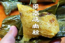 “闽南烧肉粽”是福建闽南传统风味小吃，配料丰富，粽香四溢视频封面