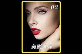 推荐五部暴力与色彩的史诗级美剧视频封面