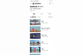 抖音换名字，换头像视频封面