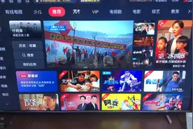 海信电视如何调成护眼模式视频封面