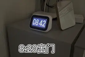 在广州上班通勤时间大概45分钟左右还可以吧？视频封面