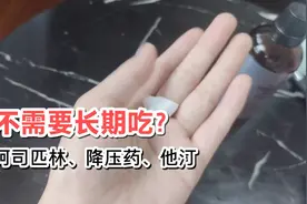 鱼油对人体的好处视频封面
