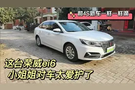 和4S店新车一样的二手车，你见过吗？视频封面