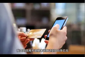 欠花呗的钱不用还了，马云：这两种情况的欠款可以不用还视频封面