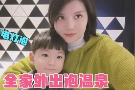 大磊全家出动游玩 夜晚住宿小儿子成电灯泡 老李：人手一个娃视频封面