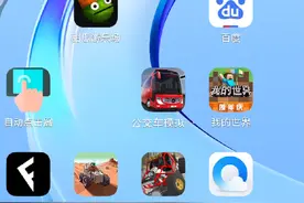 测评中国版。中国版甜瓜游乐场就是一坨大便。求过核