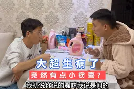 大超生病了，我内心竟然还有点小窃喜，耳根子终于可以清净几天了视频封面