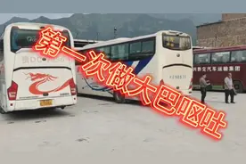第一次做大巴回湖南晕车呕吐了