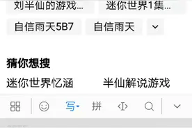 黑人问号表情的发送方法视频封面