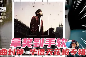 周杰伦封神之夜！连拿5项大奖！17年前，这张神专诞生！视频封面