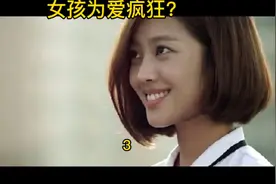 女学生为了得到老师的爱做出疯狂之事视频封面