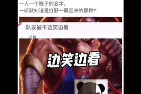 满嘴顺口溜，你咋不去考研！视频封面