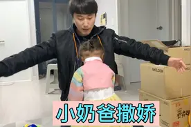 韩国奶爸回家，看到女儿穿韩服，激动得说不出话来，伸出手要抱抱视频封面