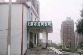 辽宁抚顺龙凤医院打疫苗，周围情景随拍，现在各地打疫苗都给钱吗视频封面