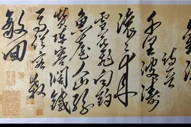 毛主席写的这首《观潮》诗，大气磅礴，似有涛浪百丈奔涌而来视频封面